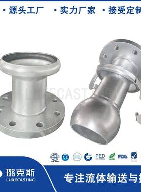 生产鲍尔法兰接头法兰镀锌鲍尔接头PN16法兰式保尔接头