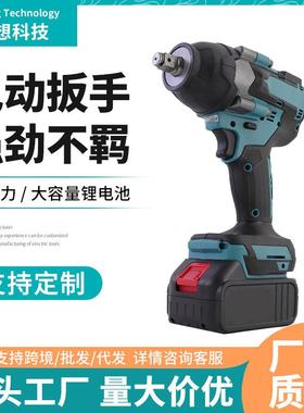 大扭力电动扳手大功率无刷便携式多功能木工汽修架子工锂电扳手