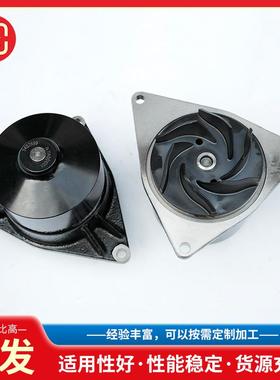 现货适用于康明斯发动机配件水泵5402699冷却系统零配件