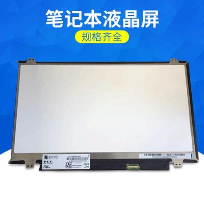 液晶屏B101AW03LP101WSABT101AW02LTN101NT02HSD101PFW2