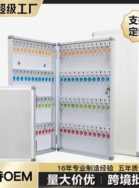 铝合金钥匙箱钥匙盒带锁钥匙柜壁挂式钥匙管理箱多规格