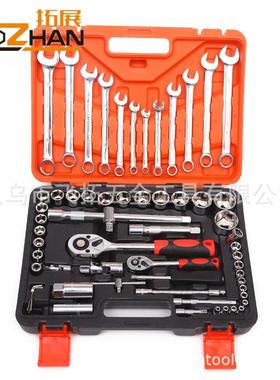 家用五金工具套装多功能手提便携手动工具拓展工具套筒61件套