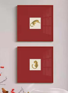 豹富动物新年红色喜庆挂画法式现代北欧小众艺术客厅沙发装饰画