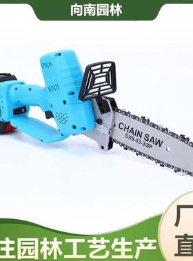 家用小型手持户外伐木锯锂电树木果园修枝电动锯