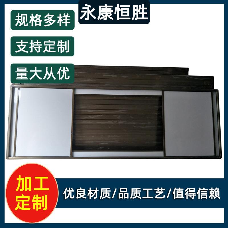 大黑板定做教学平面1.3*4cm一体机推拉黑板升降挂式磁性黑板
