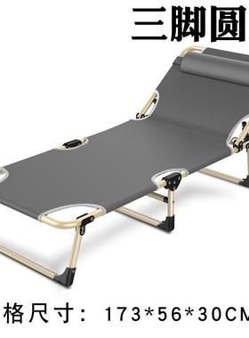 折叠床单人床午睡家用简易午休床陪护便携多功能行军床办公室躺椅