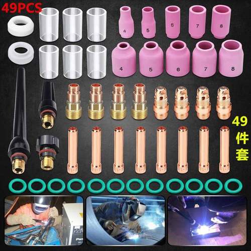 49PCS件TIG焊接短气体透镜#10TIG氩弧焊套件WP-17/18/26火炬杯套