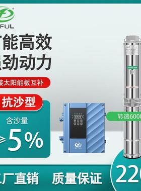 直销全304不锈钢单相220V潜水泵高扬程抗沙型永磁高速深井泵