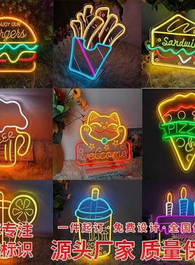 LED霓虹灯牌汉堡灯披萨薯条霓虹灯发光字创意广告牌装饰灯条