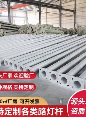 户外太阳能道路照明路灯直杆5米6米市电监控电线杆路灯