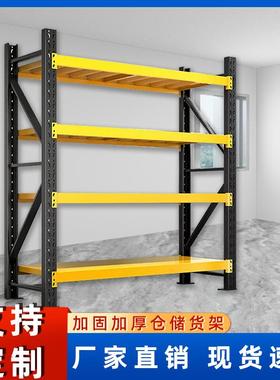 仓储货架多层仓库重型储物架超市车库快递家用加厚货物架收纳铁架