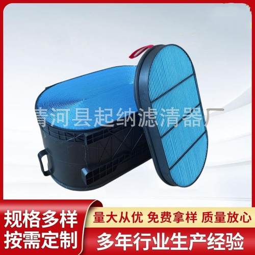 AF55044东风天龙KL560马力蜂窝滤芯空气滤芯滤清器1109910-TL450