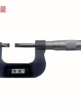 恒量0-25MM/25-50MM数显/50-75MMX0.7MM销售叶片外径千分尺