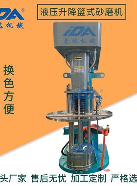 油漆涂料色浆油墨颜料篮式分散砂磨机实验室小型篮式防爆研磨机