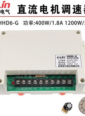 欣灵HHD6-G大功率直流电机调速器1200W