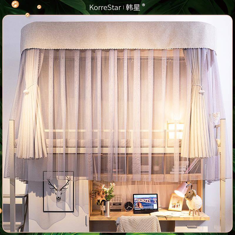 WBZ7U型双轨道床帘强遮光学生宿舍蚊帐一体式上铺寝室u形导轨