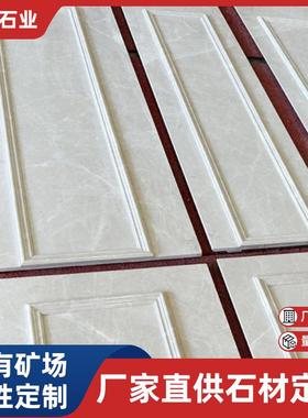 别墅墙面护墙面大理石台面厨房石材板现代简约卫生间洗手盘石材