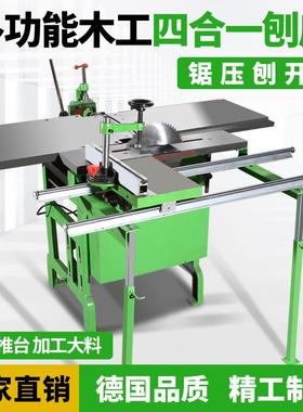 多功能台式刨床压刨平刨三合一木工机床电圆锯可升降刨板纯铜电机