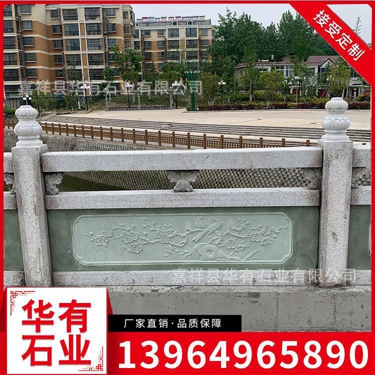 嘉祥石雕栏杆样式大全市政石栏杆栏板园林古建筑石栏杆价格