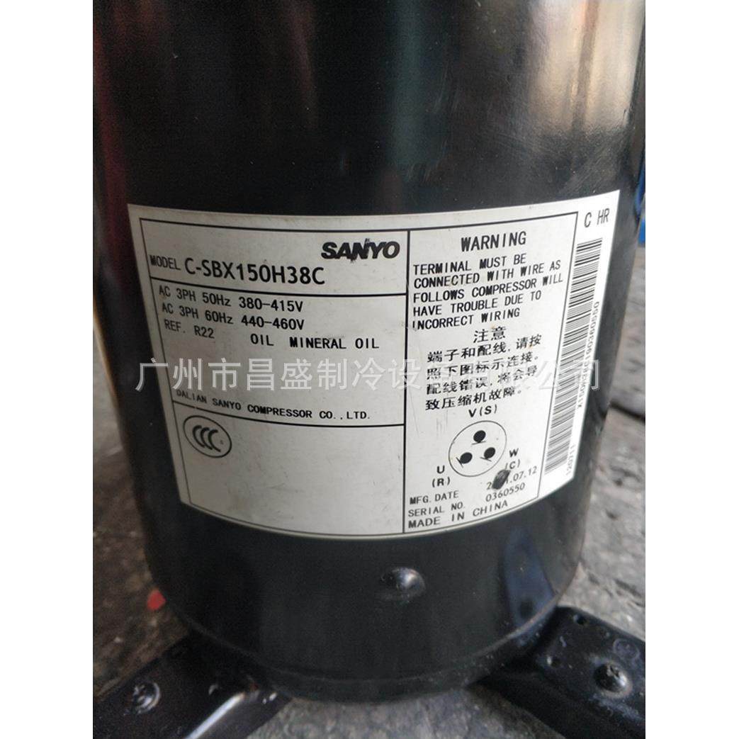 C-SBX150H38A C-SBX150H38C C-SBX160H38A三洋空调制冷设备压缩机