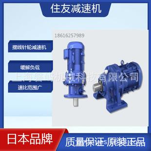 住友减速机摆线减速机CNHM1-6075DA-273精密控制工业动力高效