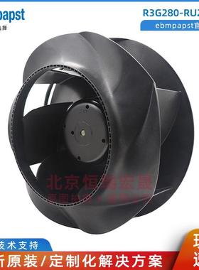 ebmpapst R3G280-RU26-81 交通轨道的EC离心风机 252W 26V