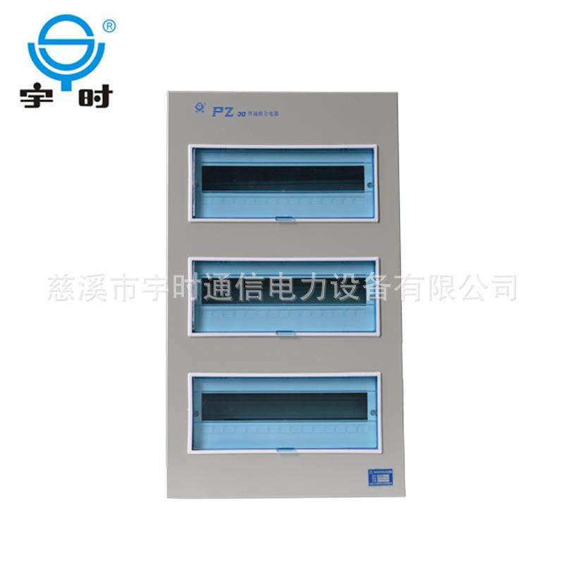 厂家直销PZ30-45回路暗装配电箱 空气开关箱 照明终端电器箱,电子/电工,配电控制柜/控制箱,淘宝优惠券,粉丝福利购,淘宝优惠卷