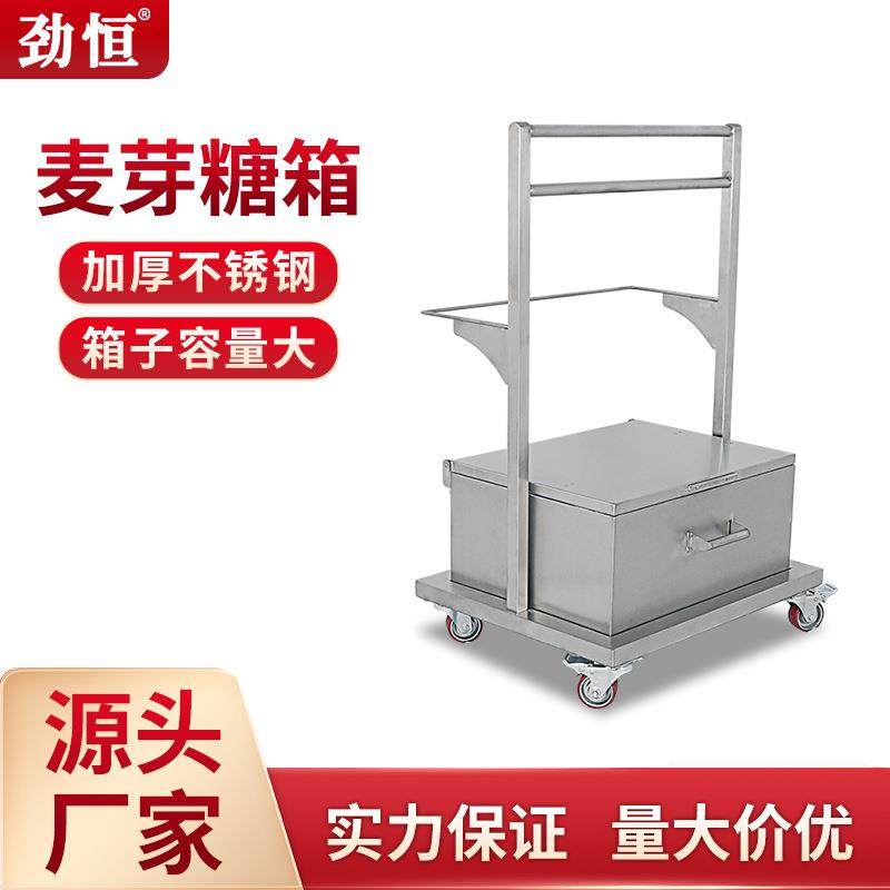 豪华型304不锈钢带轮麦芽糖箱连架特厚蜜糖水皮水箱蜜汁叉烧烤鸭,厨房电器,其他商用厨电,淘宝优惠券,粉丝福利购,淘宝优惠卷