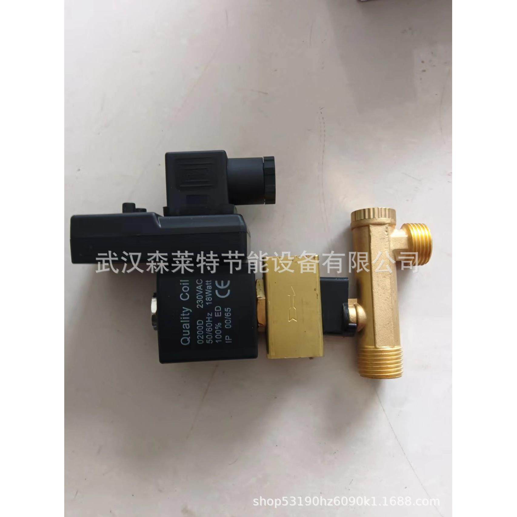 厂家直销 空压机电子排水器 过滤器保养耗材更换 质量保证,机械设备,压缩机,淘宝优惠券,粉丝福利购,淘宝优惠卷