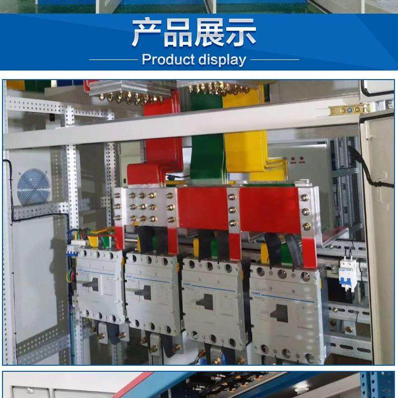 GGD低压配电柜、GCS抽屉柜、固定分隔式开关柜生产厂家 鑫敦电气,电子/电工,配电控制柜/控制箱,淘宝优惠券,粉丝福利购,淘宝优惠卷