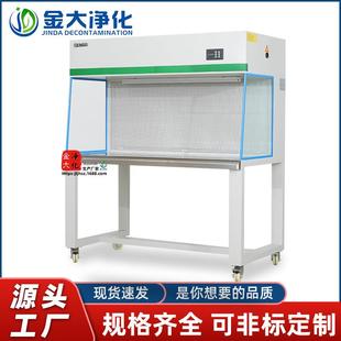 双人单面水平流百级无尘车间洁净工作台组培接种无 菌超净台厂家