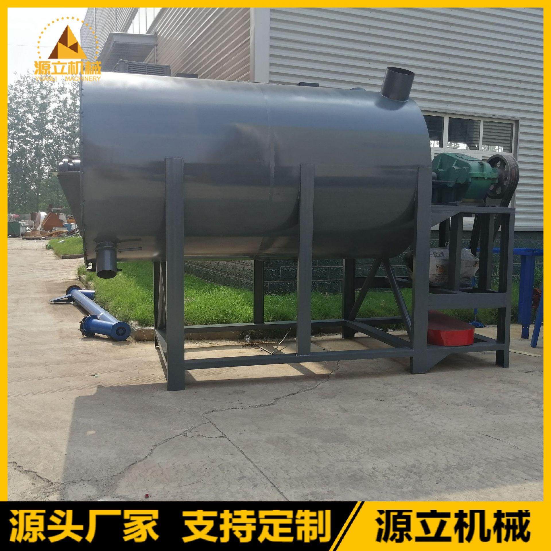 电脑计量干粉砂浆搅拌机 高岭土搅拌机 花肥草粉混合机厂家直销,清洗/食品/商业设备,食品搅拌机,淘宝优惠券,粉丝福利购,淘宝优惠卷