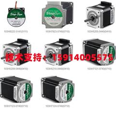 全新日本山洋103H5208-0440/103H5208-5240两相步进电机 技术支持