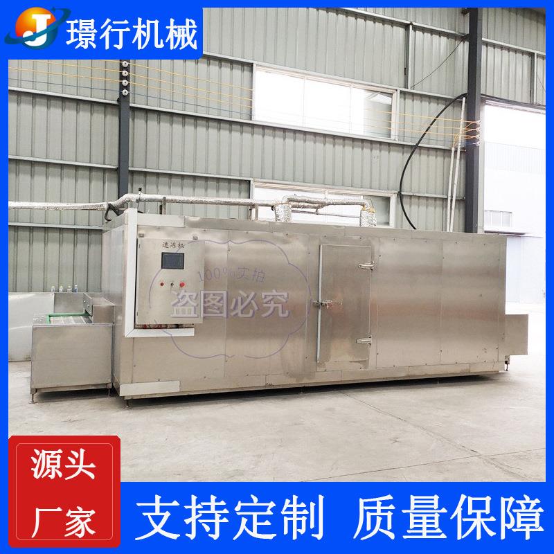 供应单冻机 小龙虾超低温速冻流水线 虾仁虾尾连续式隧道式速冻机图片