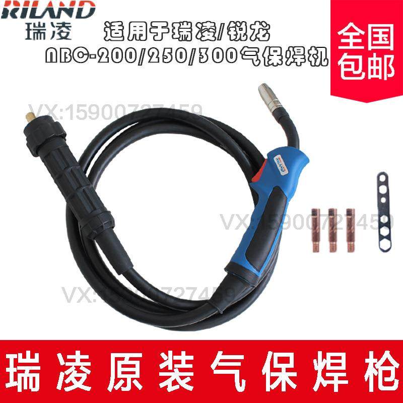 瑞凌原厂气保焊枪15KD用于NBC-200/250/300/315,基础建材,焊接管,淘宝优惠券,粉丝福利购,淘宝优惠卷