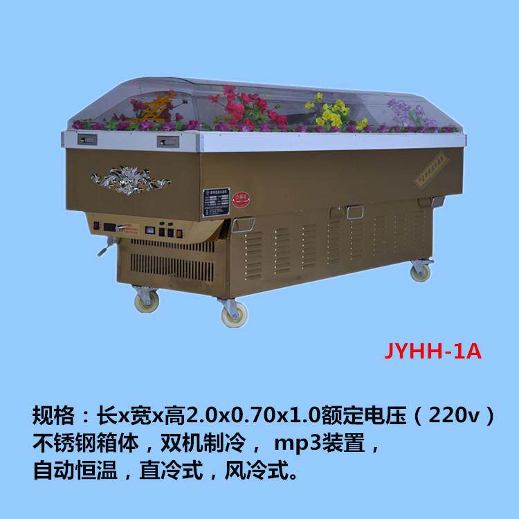 全铜管双压缩机自恒温mp3装置厂家直销遗体水晶棺冰棺冷藏棺出租