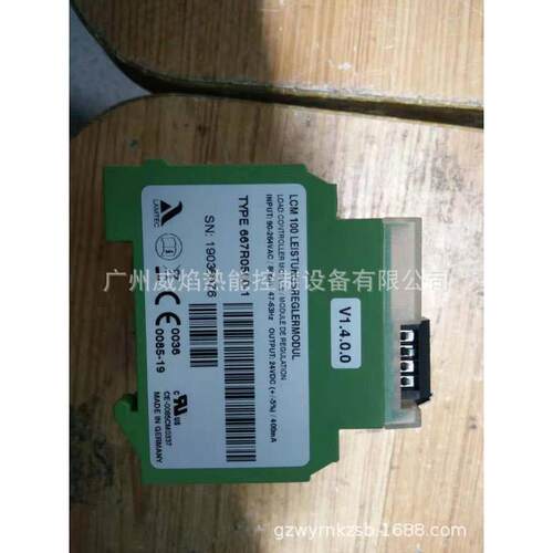 【实物】667R0500-1燃烧控制器德国蓝姆泰克LAMTEC