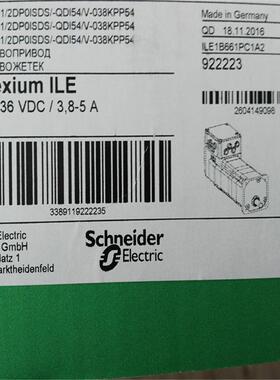 德国百格拉一体化步进电机IFE71/2DP0ISDS/_QDI54/V_038KPP54