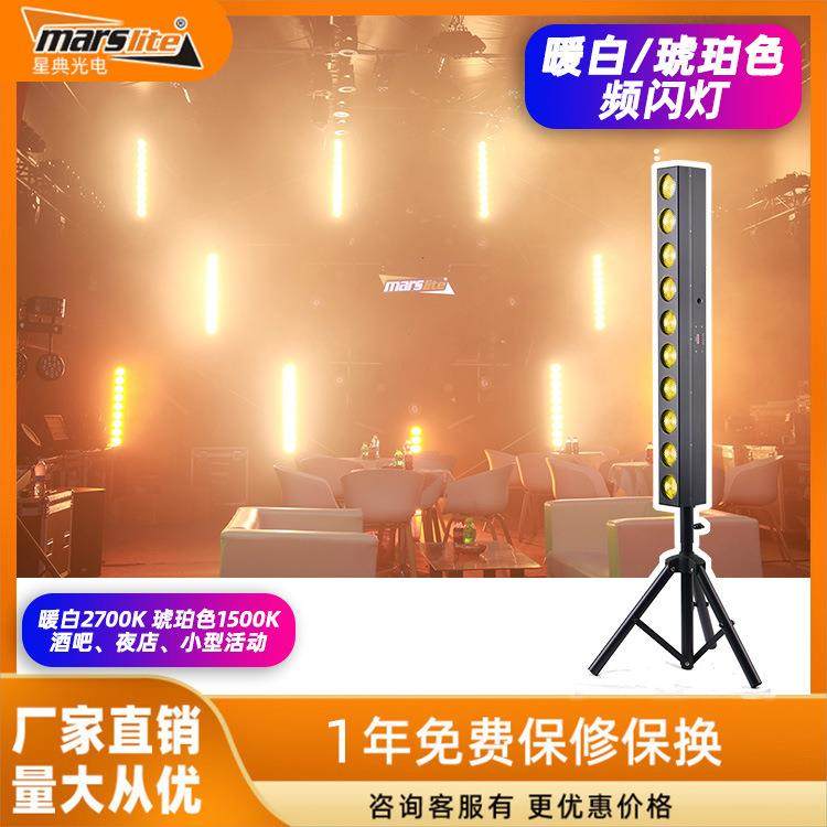 暖白/琥珀色频闪LED全彩频闪灯 酒吧KTV染色灯舞台灯,3C数码配件,其它配件,淘宝优惠券,粉丝福利购,淘宝优惠卷