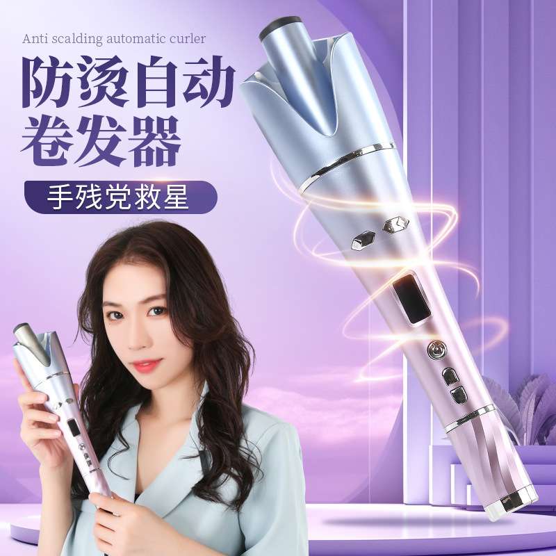全自动卷发棒负离子防烫卷发器电动懒人卷发烫发器网红韩式烫卷棒