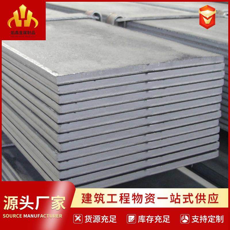 现货供应镀锌扁钢 钢结构工程用40*4扁钢 热轧分条扁钢 接地扁钢,3C数码配件,其它配件,淘宝优惠券,粉丝福利购,淘宝优惠卷