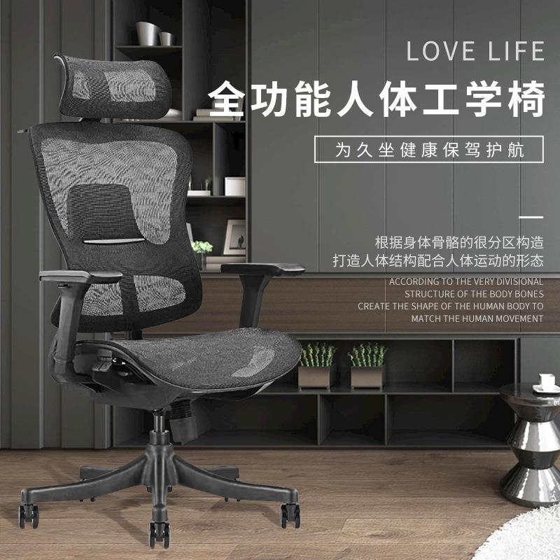 简约现代老板椅职员人体工学椅学生书桌家用可升降旋转转移电脑椅