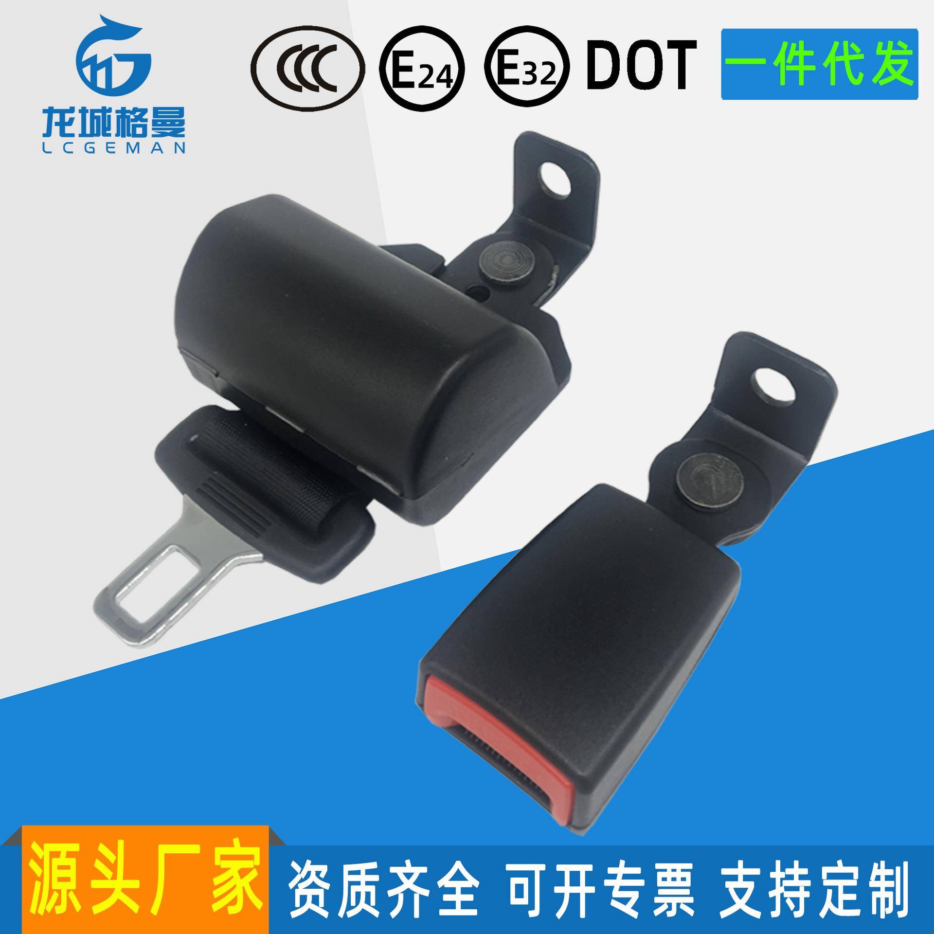 自锁两点式座椅保险带折弯安装工程车叉车农用车汽车式安全带改装