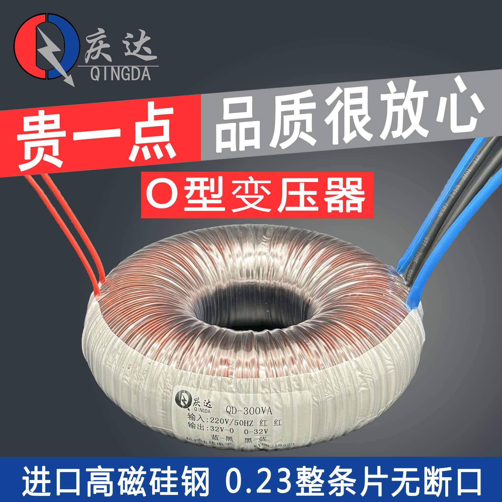 多功能O型变压器高磁铁芯HiFi功放音响专用变压器OA-50W~2000W