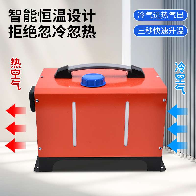 维仕达驻车加热器卧室一体机柴油空气加热器12/24v柴暖汽车取暖器