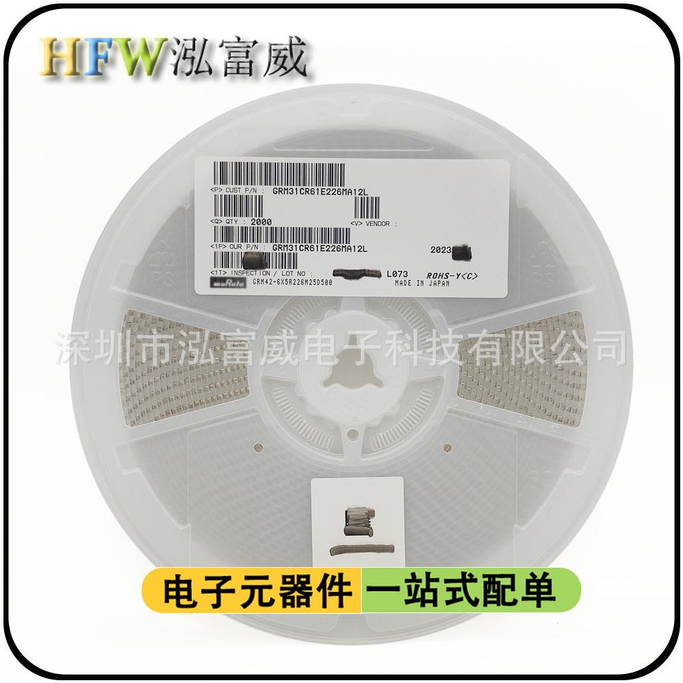 贴片电容 1206 X5R 226K 22UF LMJ316BB7226KLHT 全系列现货供应