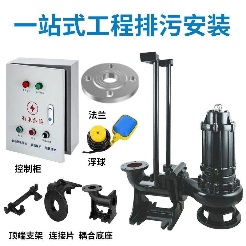 污水泵潜水排污泵380V抽粪泥浆1.5无堵塞2.2kw2寸3kw4kw7.5kw三相