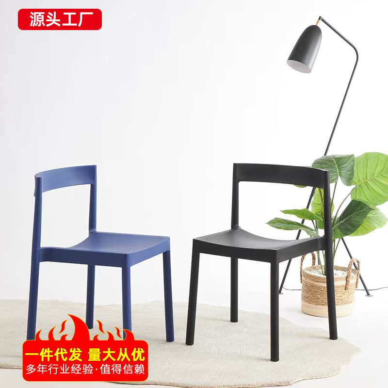 简约休闲椅多巴胺网红轻奢靠背椅家用可叠放加厚塑料餐椅