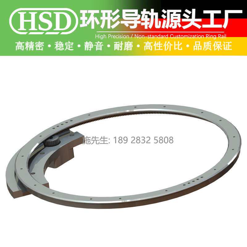齿条导轨 圆形齿轮环形导轨精密V型带齿条弧形导轨齿圈轨道输送线