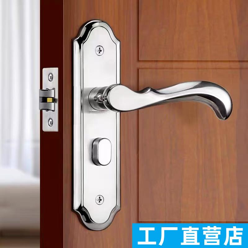 单舌门锁家用通用型卧室房间室内房门木门锁具门把手老式换锁手柄
